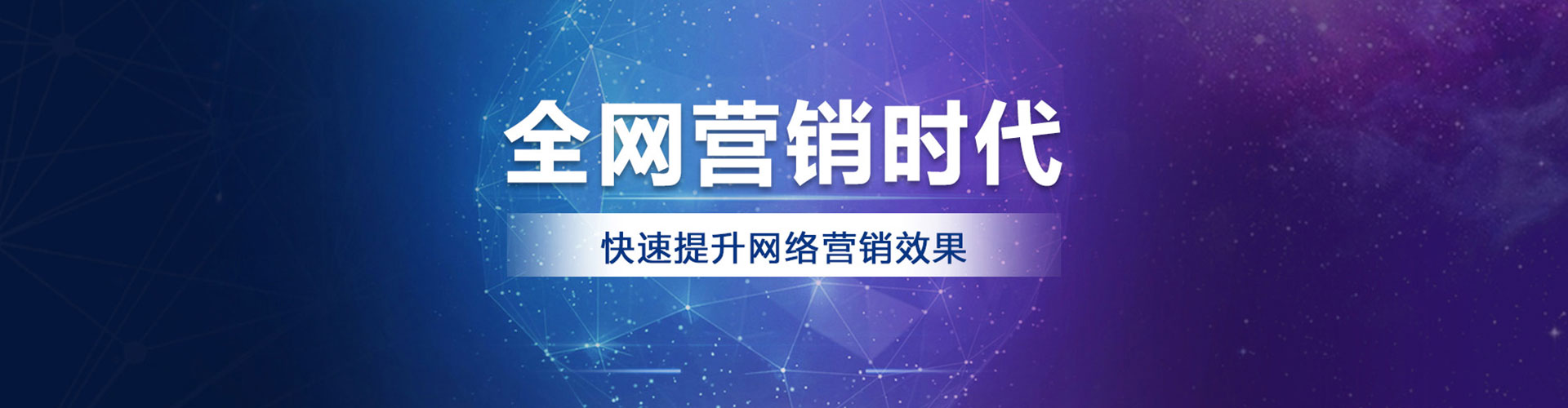 洋县信息流推广