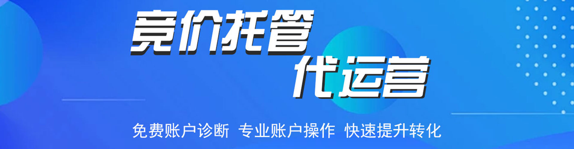 洋县如何百度推广