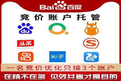 医疗行业SEM优化师实战经验分享——提升品牌知名度和信任度