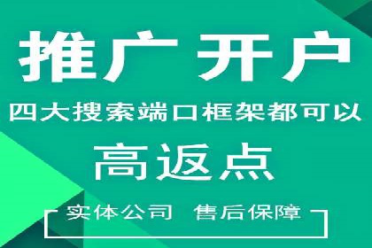 百度推广收费策略优化：案例分享与实战经验
